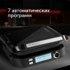 Гриль-духовка RED solution SteakPRO RGM-G850P