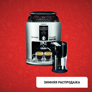 Кофемашина Espresseria EA82FE10