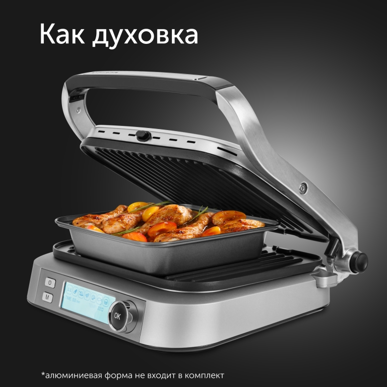 Гриль-духовка RED solution SteakPRO RGM-M816P