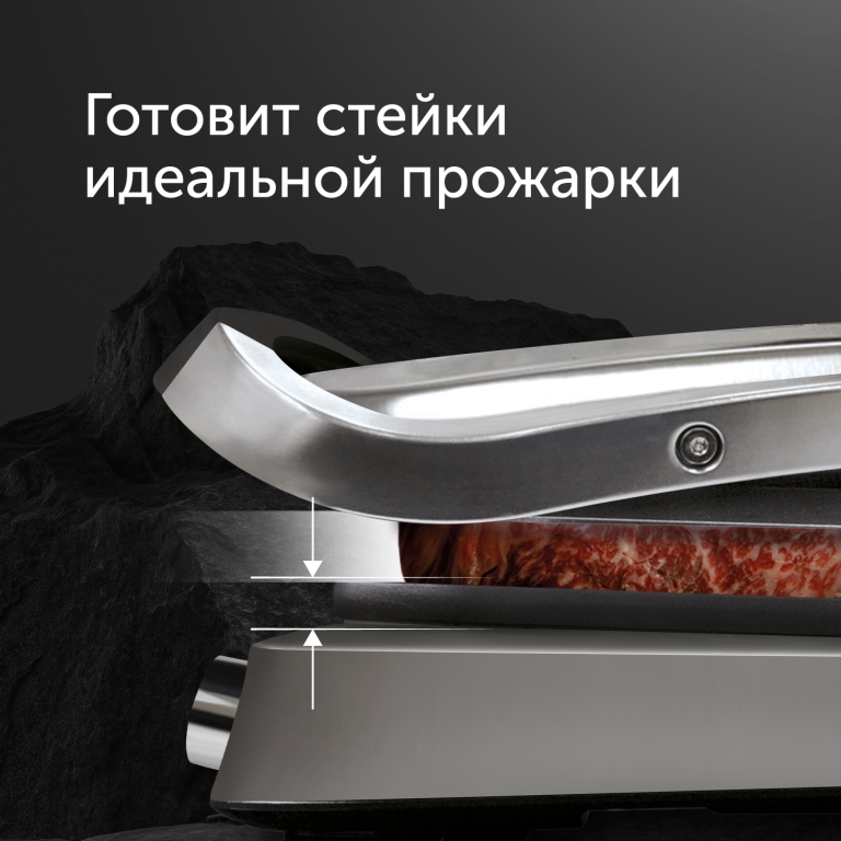 Гриль-духовка RED solution SteakPRO RGM-M816P