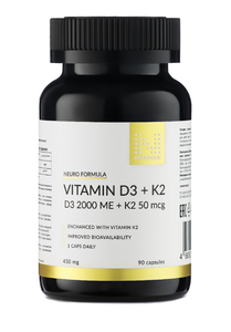 Витамин Д3 2000 + К2