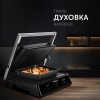 Гриль RED solution SteakPRO RGM-M809