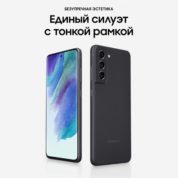 Мобильный телефон Samsung Galaxy S21 FE 8/128GB (Exynos 2100) graphite (графитовый)