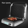 Гриль-духовка RED solution SteakPRO RGM-M816P