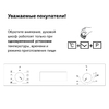 Электрический духовой шкаф Simfer B6EM56001, 5 режимов работы, конвекция