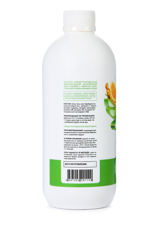 Напиток Aloe Energy Antiage, 2 шт.