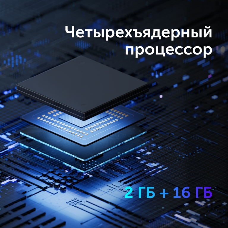 Телевизор RED solution TV55AUS-A