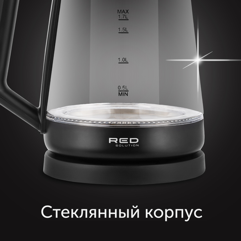 Чайник RED solution RK-G191