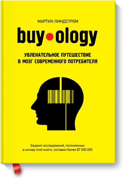 Buyology: