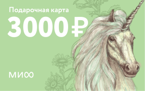 Подарочная карта на 3 000 ₽