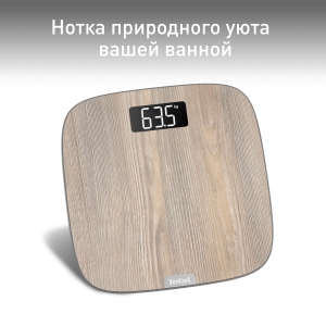 Напольные весы Origin Light Wood PP1600V0