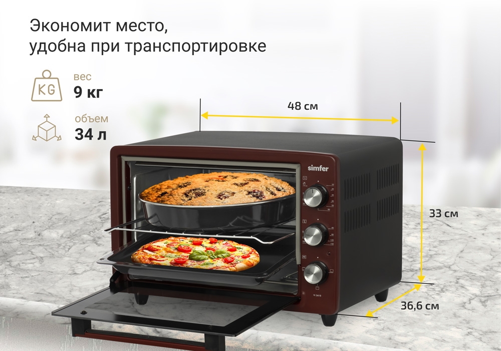 Мини-печь Simfer M3419 ALBENI Comfort, 3 режима работы