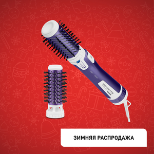 Фен-щетка Brush Activ Volume&Shine CF9530F0