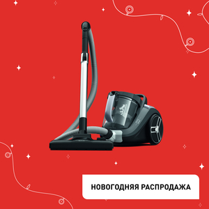 Пылесос с контейнером Compact Power XXL TW4826EA