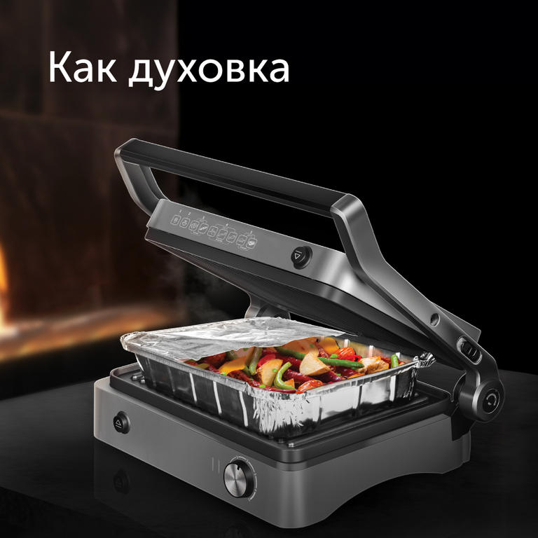 Гриль RED solution SteakPRO RGM-M814