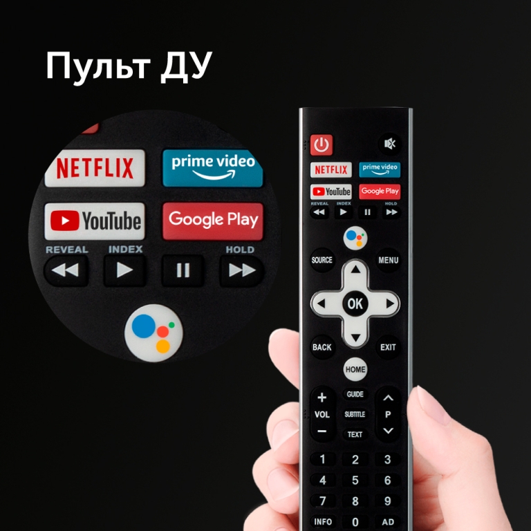 Телевизор RED solution TV55AUS-A