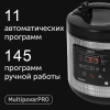 Умная мультиварка RED solution SkyCooker RMC-M227S