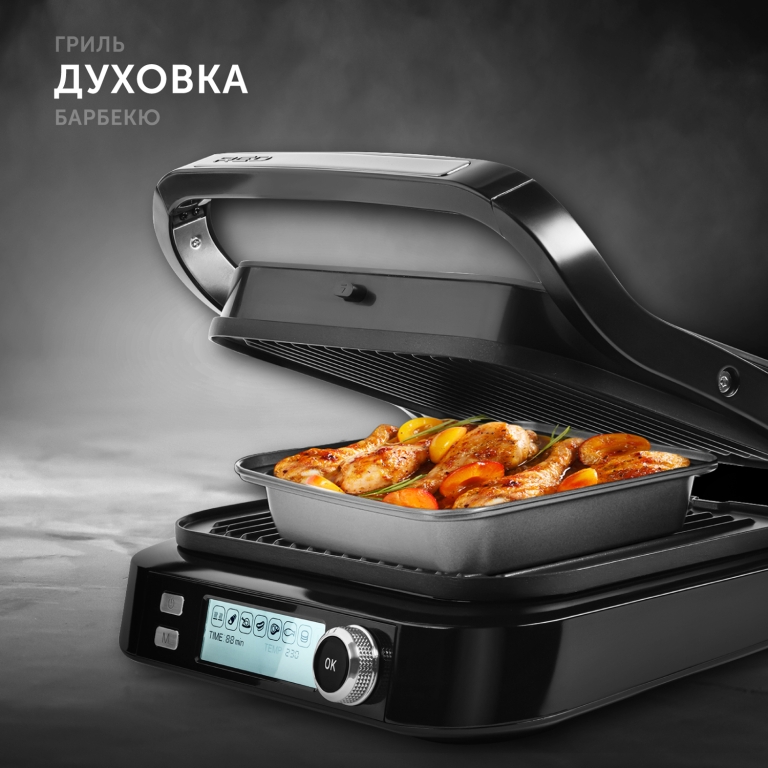 Гриль-духовка RED solution SteakPRO RGM-G850P