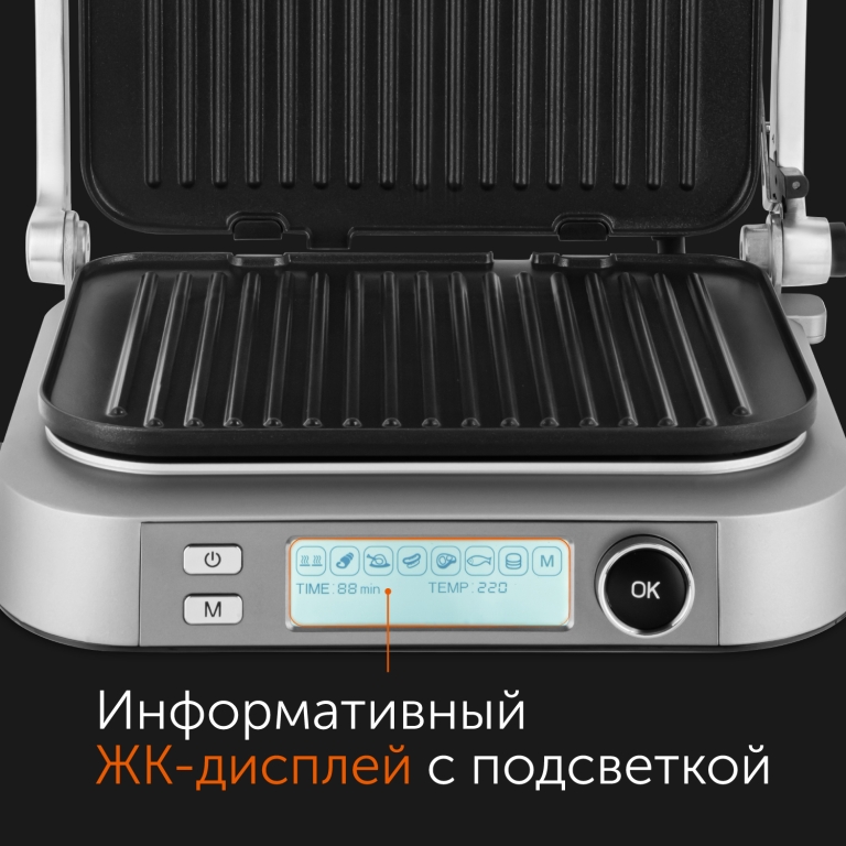 Гриль-духовка RED solution SteakPRO RGM-M816P