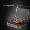 Гриль RED solution SteakPRO RGM-M814