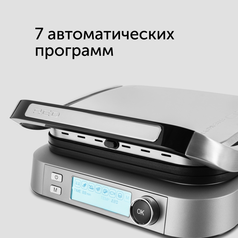 Гриль-духовка RED solution SteakPRO RGM-M816P