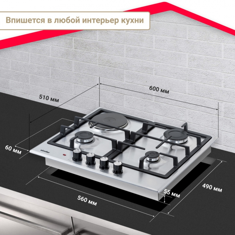 Комбинированная варочная панель Simfer H60V31M516, газконтроль, автоподжиг